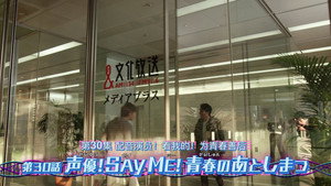 仮面ライダーリバイス 1. évad Ep.30 30. epizód