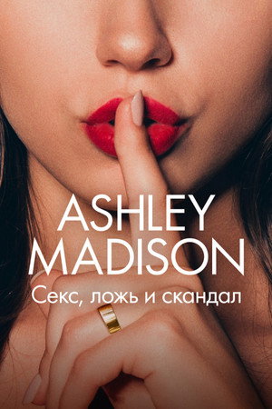 Ashley Madison: Szex, hazugságok és botrányok poszter