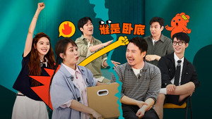 麻花特开心 2. évad Ep.4 4. epizód