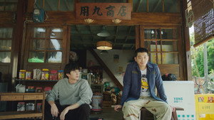 用九柑仔店 kép
