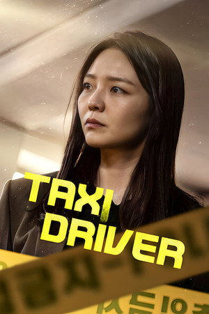 Taxi Driver poszter