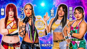 スターダム・ワールドのスターダム 13. évad Ep.99 99. epizód