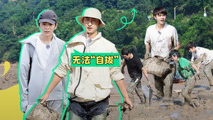 岛屿少年 1. évad Ep.27 27. epizód