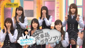 乃木坂工事中 2. évad Ep.34 34. epizód
