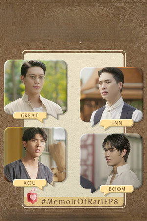 จาฤกรติชา poszter