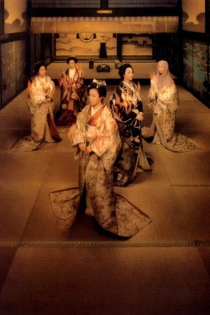 大奥 poszter