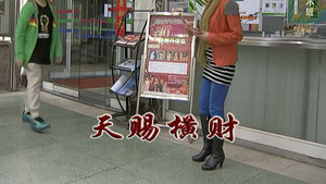 外来媳妇本地郎 6. évad Ep.2324 2324. epizód