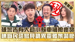 小姐不熙娣 1. évad Ep.817 817. epizód