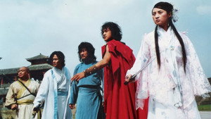 风云 kép