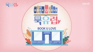 비움과 채움: 북유럽 kép