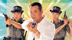 陀槍師姐 kép