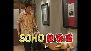 外来媳妇本地郎 1. évad Ep.169 169. epizód