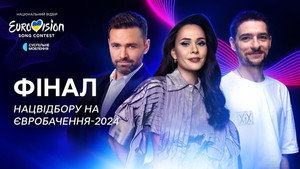 Відбір 8. évad Ep.1 1. epizód