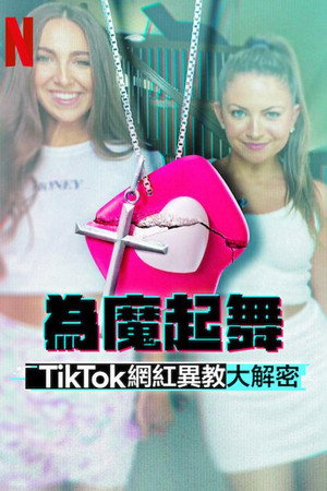 Az ördög táncosai: A 7M TikTok-szekta poszter