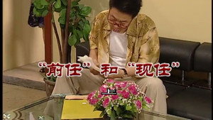 外来媳妇本地郎 8. évad Ep.3034 3034. epizód
