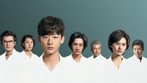 非凡医者 kép