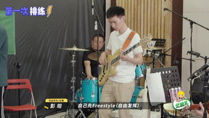 乐队的夏天 2. évad Ep.16 16. epizód