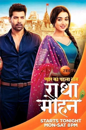 Pyar Ka Pehla Naam: Radha Mohan poszter
