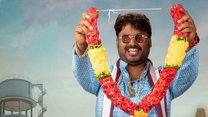 మా నీళ్ల ట్యాంక్‌ kép