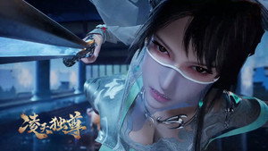 凌天独尊 1. évad Ep.14 14. epizód