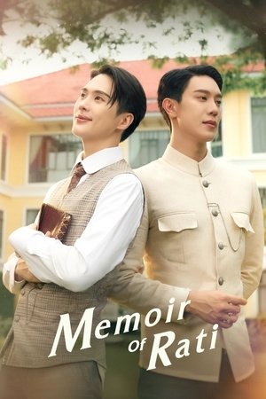 จาฤกรติชา poszter