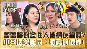 小姐不熙娣 1. évad Ep.362 362. epizód