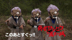 勇者ヨシヒコと魔王の城 1. évad Ep.7 7. epizód