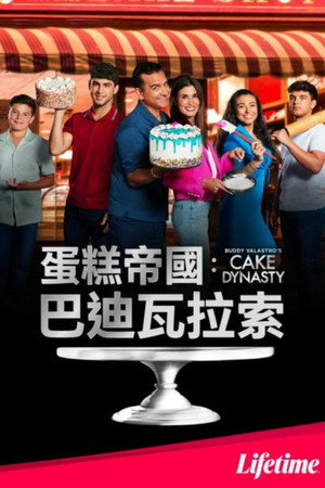 Buddy Valastro's Cake Dynasty poszter