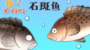我是不白吃 1. évad Ep.51 51. epizód
