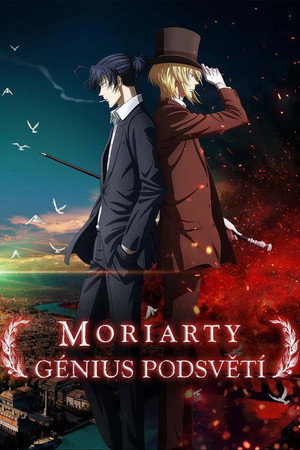 憂国のモリアーティ poszter