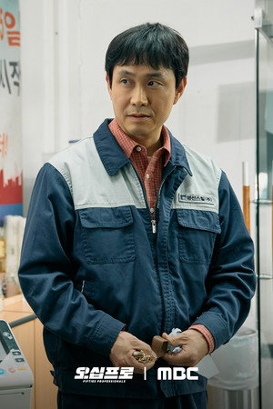 오십프로 poszter