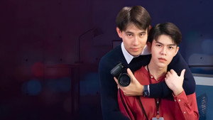 Loveless Society เพราะรัก.....ออกแบบไม่ได้ kép