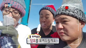 무한도전 3. évad Ep.556 556. epizód
