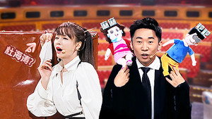 火星情报局 Speciális epizódok Ep.1 1. epizód