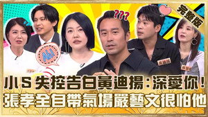 小姐不熙娣 1. évad Ep.982 982. epizód