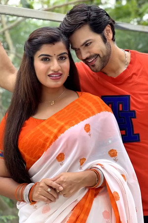 Ninaithen Vandhai 1. évad (2024-01-22) poszter
