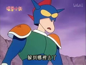 クレヨンしんちゃん 1. évad Ep.473 473. epizód