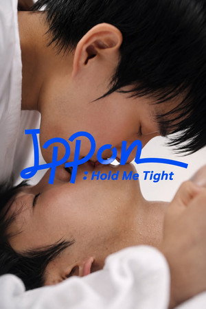뒤집기 한 판 1. évad (2025-04-01) poszter