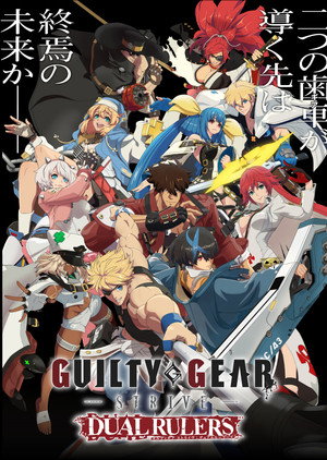 GUILTY GEAR STRIVE: DUAL RULERS poszter