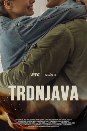 Тврђава poszter