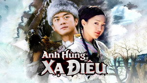 射雕英雄传 kép