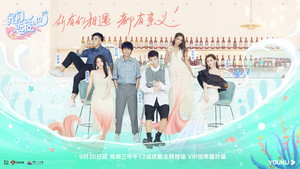 我们恋爱吧 kép