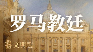 文明之旅 2. évad Ep.7 7. epizód