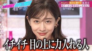 あざとくて何が悪いの？ 1. évad Ep.72 72. epizód