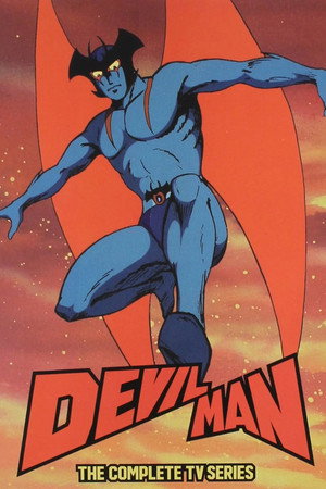 デビルマン 1. évad (1972-07-08) poszter