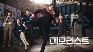 메모리스트 kép