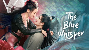 与君初相识 kép
