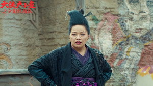 大侠卢小鱼之夕阳红战队 1. évad Ep.9 9. epizód