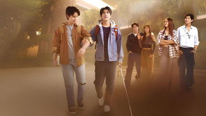 ภาพนายไม่เคยลืม kép
