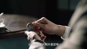 见习女探 1. évad Ep.13 13. epizód